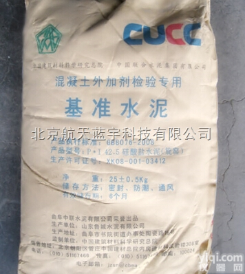 P.I.42.5<em>基准</em>水泥|标准水泥|<em>混凝土</em><em>外加剂</em>检验专用水泥|水泥标准...