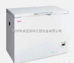 <em>海尔</em>冻<em>金枪鱼</em>专用低温冰箱DW-50W255