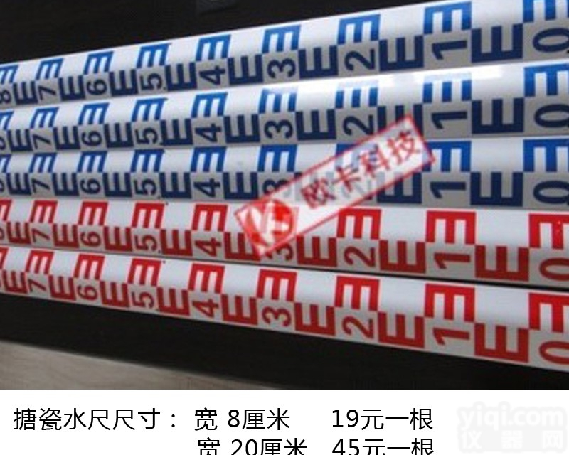 水尺  搪瓷<em>水位</em>尺/<em>水位</em>尺/生產<em>水位</em>尺 厂家<em>批发</em> 大量现货 可定制