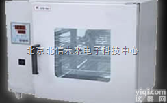 HG19- GRX-<em>9023</em>A  热<em>空气消毒</em>箱  干热消毒箱（液晶屏显示）干热消毒箱