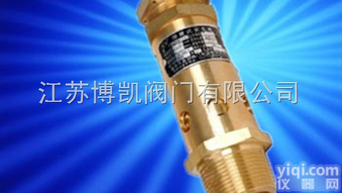 AK28H-16T<em>空压机</em>专用<em>气体</em>排压泄气阀