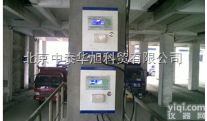 ZT-JS01A  水<em>泥点</em><em>包机</em>ZT-JS01A