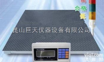 <em>达州市</em>1t报警电子秤/<em>达州市</em>1t带三色灯电子地磅报价