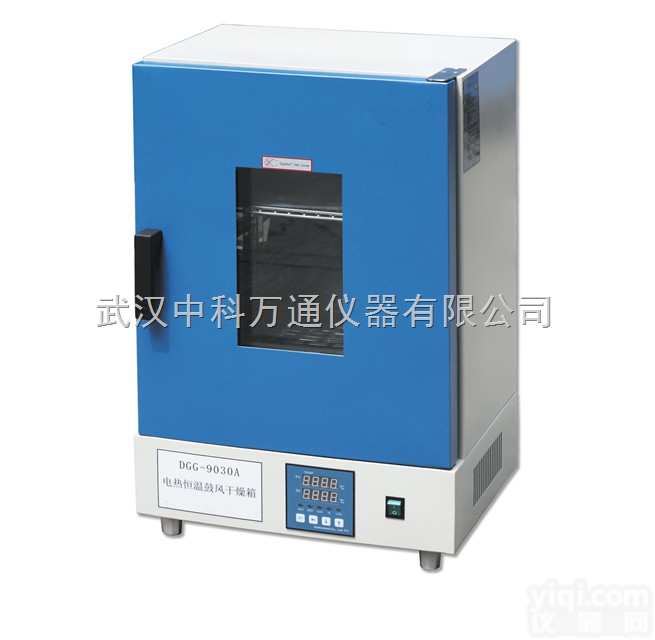 DGG-9030  武汉<em>立式</em>电热恒温鼓风<em>干燥箱</em>，武汉<em>立式</em>电热恒温鼓风<em>高温</em>箱