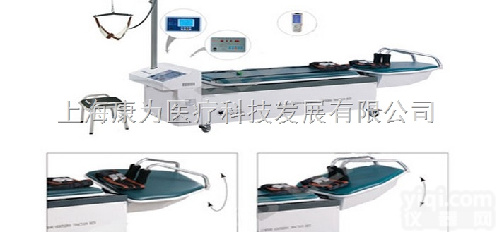 RXPC-500D  腰椎ZL牵引床（液晶显示）|<em>运动康复仪器设备系列</em>