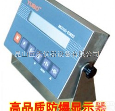 湖北E0822电子<em>显示仪</em>表/E0822<em>防爆</em>表头（湖北）特惠价