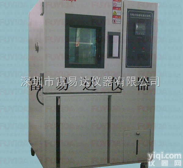 TH225  <em>河北</em><em>石家庄</em><em>恒温恒湿</em>试验箱