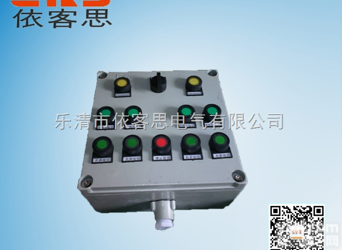 B（C）LZ-A2D2  <em>防爆</em><em>操作</em>柱B（C）LZ-A2D2<em>防爆</em>铝合金<em>操作</em>柱