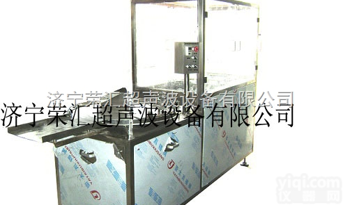 rhxp型  <em>全自动</em><em>超声波</em><em>洗瓶机</em>
