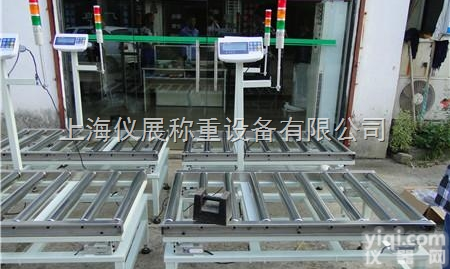 桐城市100KG<em>滚筒</em>电子<em>磅秤</em>厂家，150KG<em>滚筒</em>输送<em>电子秤</em>价格
