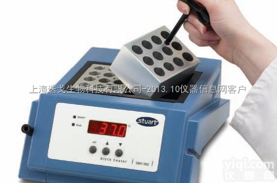 SBH130D/SBH200D  英国 <em>Stuart 控数字式金属浴</em>