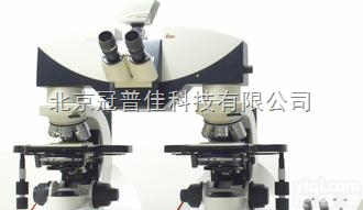 *<em>刑侦</em>徕卡FS CB对比<em>显微镜</em>