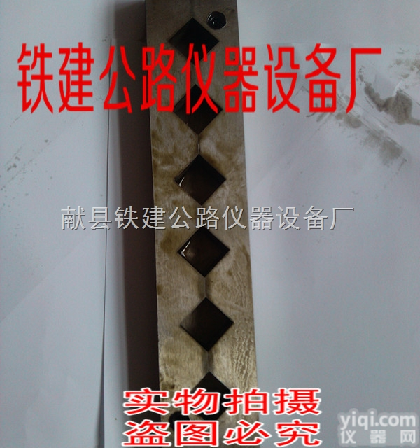 <em>20</em>*<em>20</em>*<em>20</em><em>水泥</em>快速试模