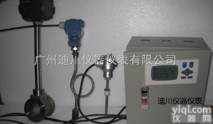 <em>LUGB  蒸汽流量计</em>，LUGB分体蒸汽流量计，蒸汽流量计选型