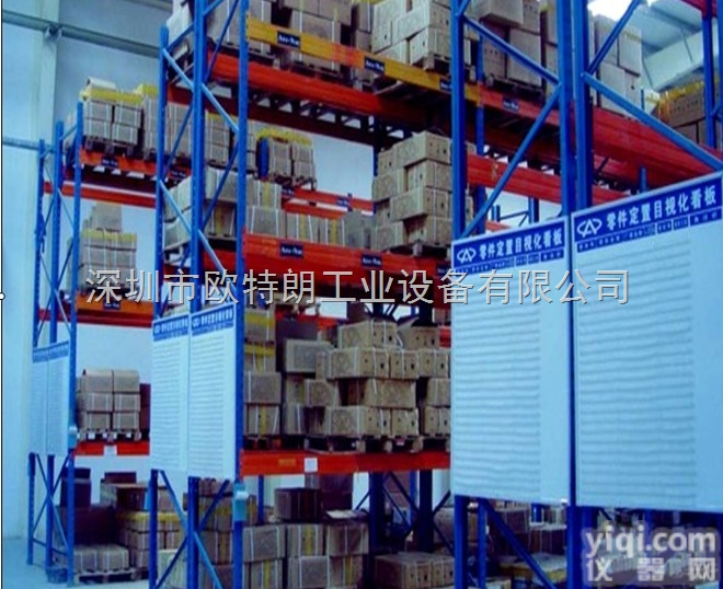 OTL-HJ102  <em>重型货架</em>