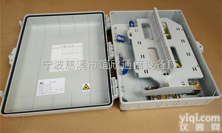 【<em>通信产品</em>】塑料48芯楼道分线箱/室外光纤配线箱