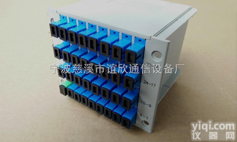 【<em>通信产品</em>】插片式1分4/8/16/32/64光分路器 分光器厂家