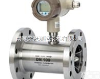 TG-LWGY  国内<em>涡轮</em><em>流量计</em>优势<em>厂家</em>，2017<em>涡轮</em><em>流量计</em><em>厂家</em>排名