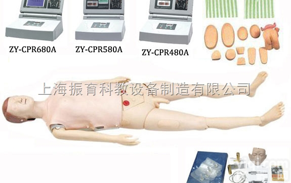 ZY-CPR480A  护理<em>急救</em>技能<em>训练</em>模拟人_<em>模型</em>