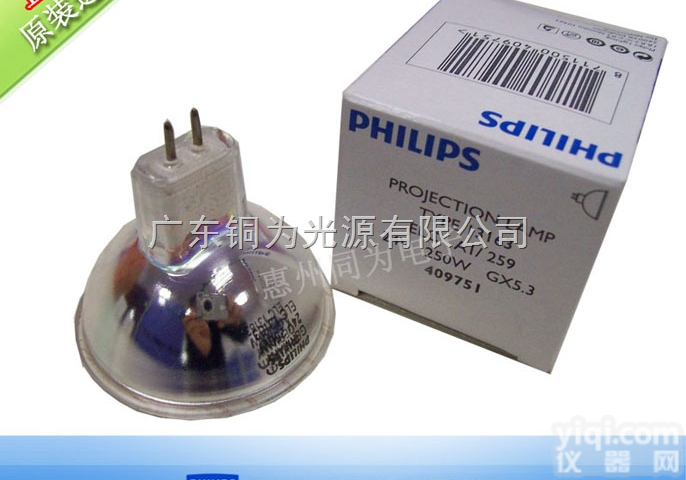 13163 <em>24V250W</em>  中秋回馈价！<em>飞利浦</em>13163 <em>24V250W</em>长寿命灯泡