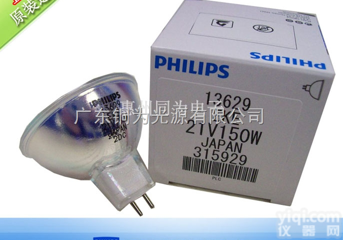 13629 <em>21V150W</em>  PHILIPS 13629 石英灯杯EKE <em>卤素灯</em>泡