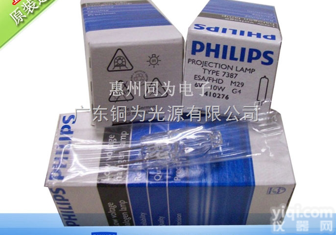 7387 6V10W  PHILIPS<em>飞利浦</em>7387 6V10W<em>特种</em>显微镜