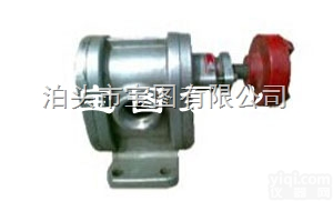 2CY-4.2/2.5  <em>河北</em>不锈钢材质的食品泵<em>泊头</em><em>宝图</em>