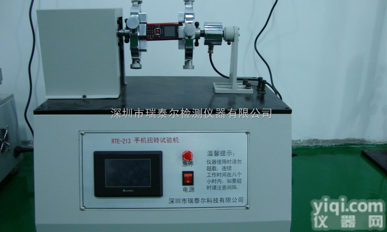 RTE-DJ  手机点击<em>划线</em><em>测试机</em>厂家价格--质保2年！