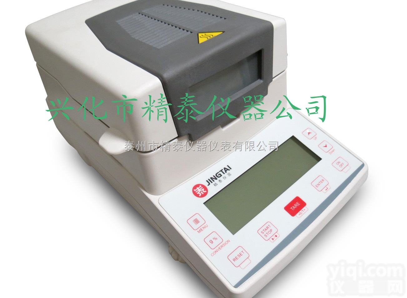 JT-120  <em>冬虫夏草</em><em>水分测定</em>仪