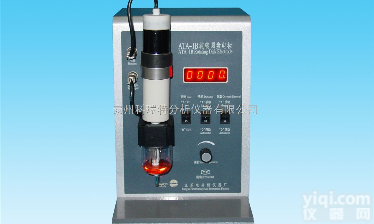 ATA-1B  <em>旋转</em><em>圆盘</em><em>电极</em>/玻碳盘、金盘等