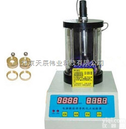 <em>HW-2806D 沥青软化点测定仪</em>