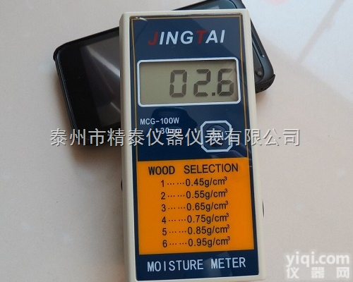 MCG-100W  木板<em>含水率</em>,木板湿度<em>检测仪</em>