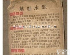<em>混凝土</em><em>外加剂</em>性能检验专用<em>基准</em>水泥<em>基准</em>水泥