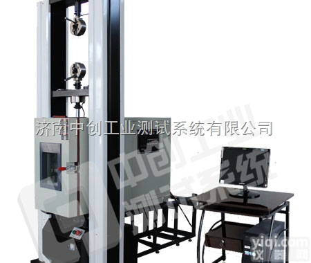 球墨铸铁高<em>低温</em>环境下拉伸试验机设备、山东济南高<em>低温</em>力学<em>测试设备</em>