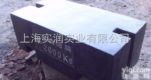 保质保量铸铁<em>砝码</em>200kg,<em>标准</em><em>砝码</em><em>500kg</em>