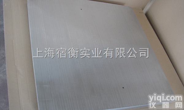 食品<em>加工厂</em>1吨<em>不锈钢</em>地磅