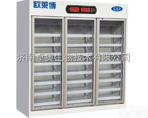 OYC-1360  河北药店GSP认证<em>药品</em><em>阴凉</em>柜 <em>三开门</em> 送温度记录仪