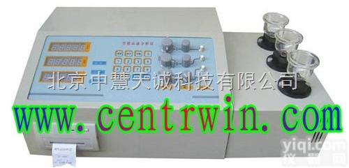 ZH387  <em>铜合金</em>分析仪器  <em>型号</em>：ZH387 中慧