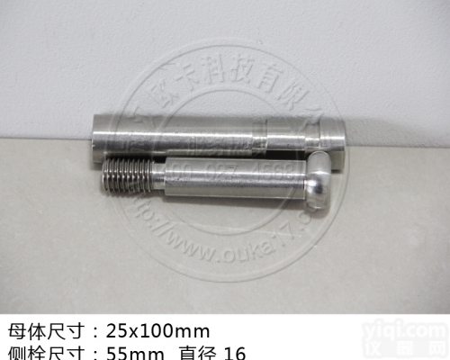 OKBZ-14  欧卡隐蔽螺栓式<em>沉降</em><em>观测</em><em>标志</em>OKBZ-14不锈钢<em>沉降</em><em>观测</em><em>标志</em>母体 厂家批...