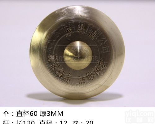 OKBZ-9  铜质OKBZ-9水<em>准点</em>标志 厂家批发<em>测量</em>标志 受法律保护 可定制<em>测量</em>标...