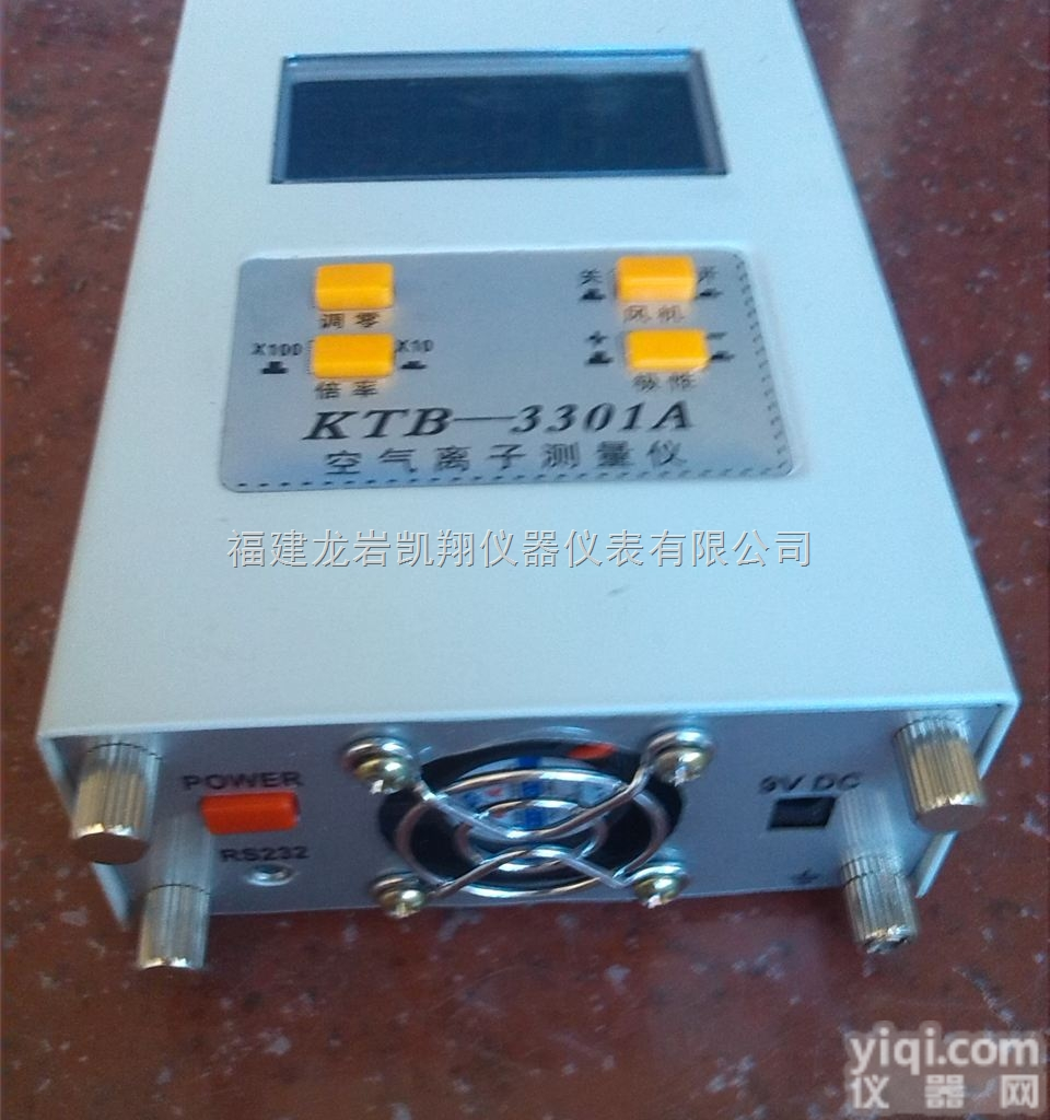 KTB-3301A  <em>空气</em>负<em>离子</em><em>测量仪</em>/负氧<em>离子</em>检测仪