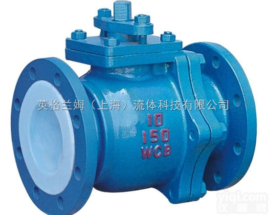 衬氟<em>球阀</em>01-<em>Q41F46</em>-16C