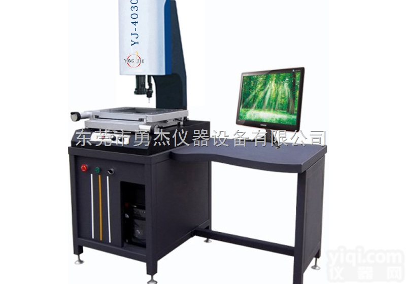 YJ-4030  4030影像仪，厂家直销二次元影像测量仪，<em>光学</em>测量仪，<em>光学</em><em>测试仪器</em>