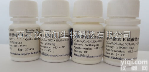 <em>反式</em>-4-（4-氟<em>苯基</em>）-3-羟甲基-1-甲基哌啶价格