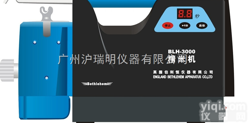 希霸Pai<em>精米</em>机\新恩、<em>伯利恒</em>BLH-3000<em>精米</em>机