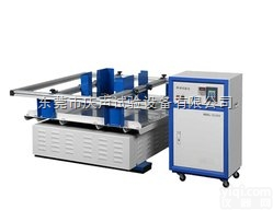 包装振动试验机