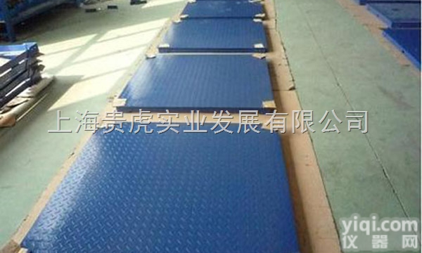 1吨定量<em>控制</em><em>电子秤</em>，1吨<em>控制</em>阀门<em>开关</em><em>电子秤</em>