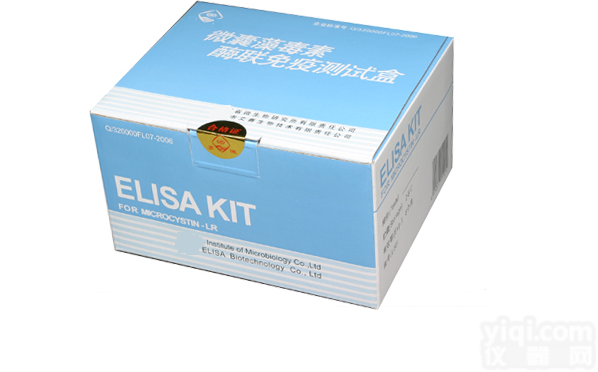 小鼠<em>opiorphin</em>（<em>opiorphin</em>）检测<em>试剂盒</em>