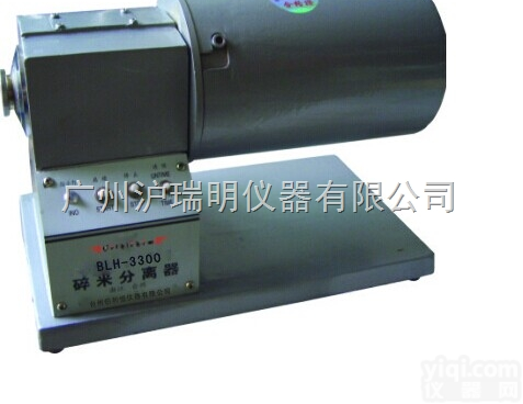 粮食<em>碎米</em><em>分离器</em>\赛霸、<em>伯利恒</em>BLH-3700 <em>碎米</em><em>分离器</em>