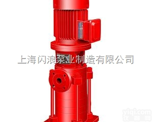 供应XBD6.0/1.8-40LG<em>河南</em><em>消防泵</em> <em>消防泵</em>选型  立式<em>单级</em>离...